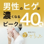 Thumbnail of post image 114